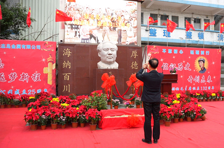 01-董事長(zhǎng)獻(xiàn)花.jpg 01-董事長(zhǎng)獻(xiàn)花.jpg